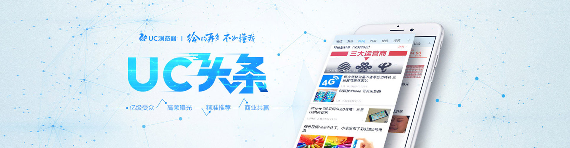 乃东百度推广费用