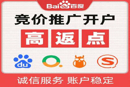 百度信息流广告的创意元素解析